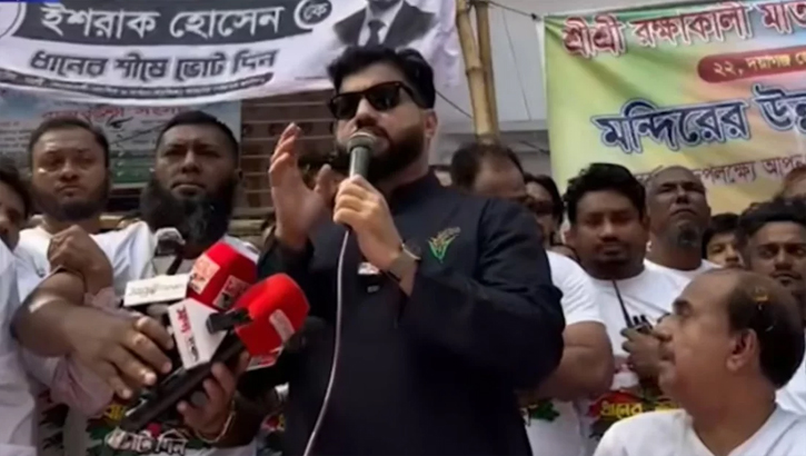 রাষ্ট্র ক্ষমতায় আসতে পারলে একটি দল নারীদের ঘরবন্দি করবে: ইশরাক